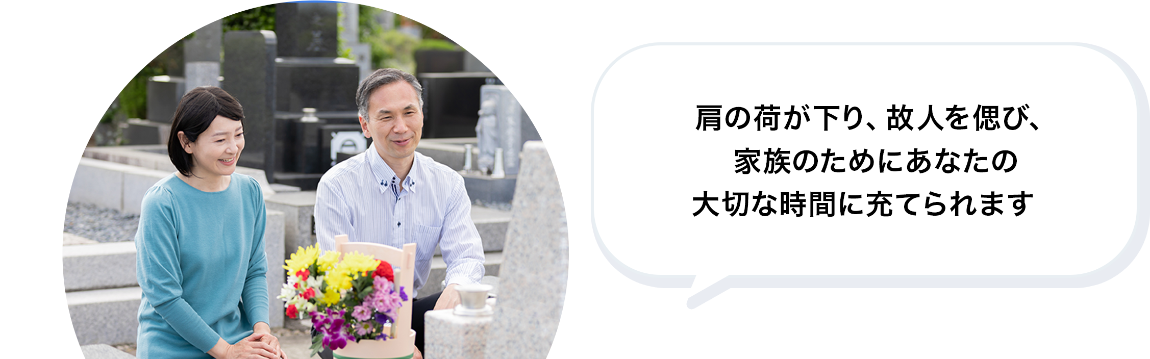 相続手続き、相続税申告、遺産分割協議のサポートまでトータルサポート