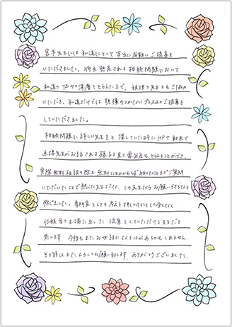 相続手続き代行サービスのおかけでゆっくりとした気持ちで夫を供養できた