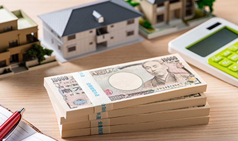 遺産のお受け取り