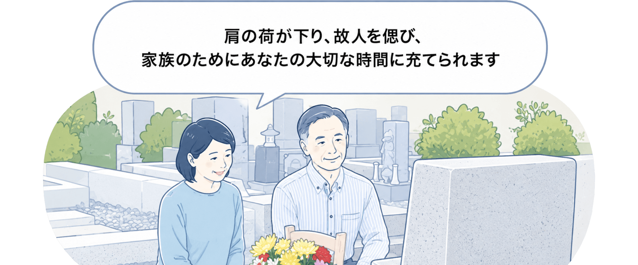 相続手続き、相続税申告、遺産分割協議のサポートまでトータルサポート