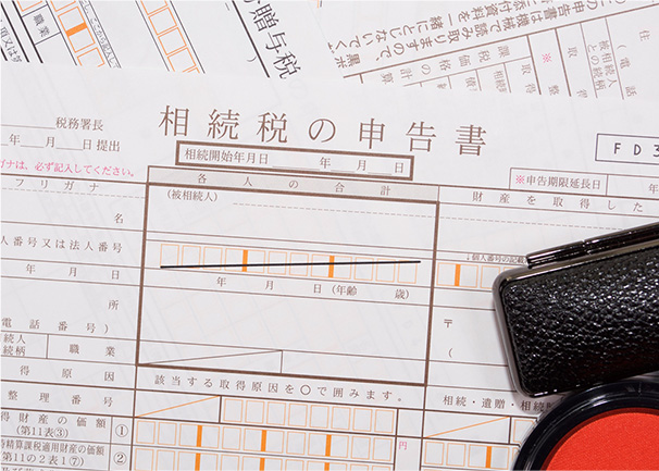 大阪で遺産相続税の相談