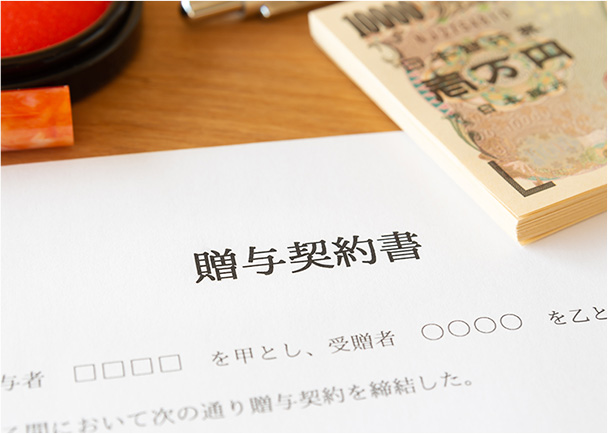 大阪で家族信託