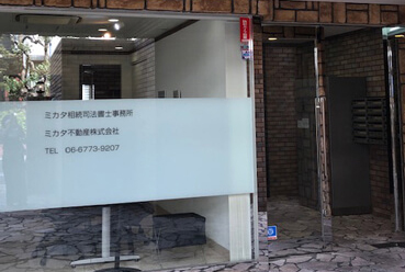 ラルテ天王寺外観