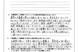 【遺産整理と相続税申告格安で】遺産相続のミカタ・住吉区