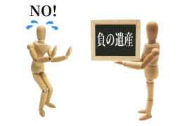 【相続放棄しようと相談したが、調査すると借金はなく遺産を相続できた】韓国相続・生野区