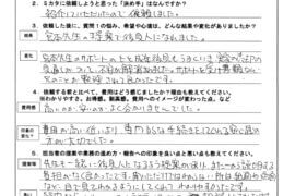 【兄の成年後見人になれました】法定後見申立・大阪市西区・40代