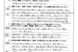 【親の成年後見人になれました】法定後見申立・神戸市・50代
