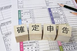 【収益不動産売却による譲渡所得税が０円に】不動産売却支援サービス・西成区