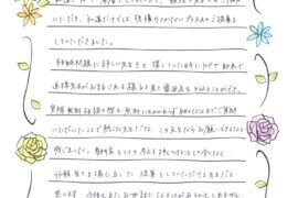 【想像もつかなかったプラスαのご提案でした】生前贈与・相続時精算課税・大阪市