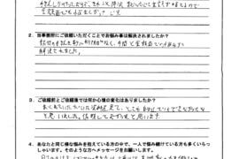 【銀行数による加算がないプランで満足しました】相続手続き代行・大阪府