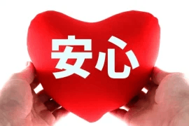 【家に関する資料がない・相続人一部行方不明】相続登記・八尾市